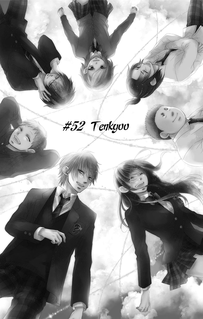Kono Oto Tomare!, Chapter 52 image 07